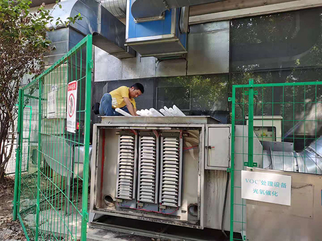 光催化氧化工艺